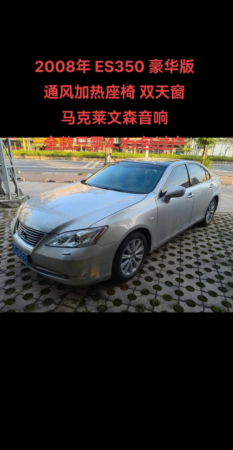 雷克萨斯es350哪边是1缸，雷克萨斯es350缸数位置  第4张