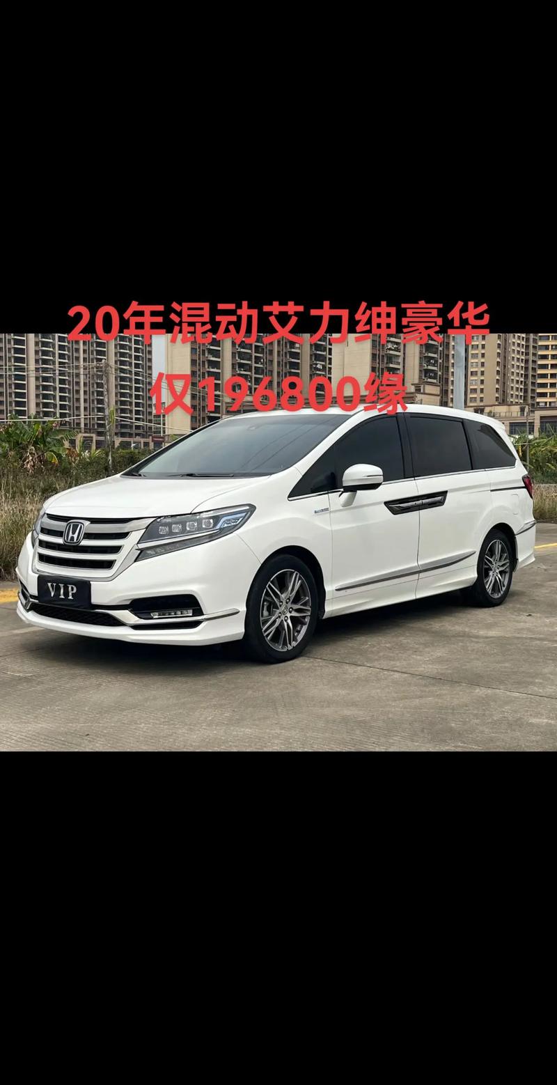 二手车买卖费用什么意思？二手车买价和卖价？  第2张