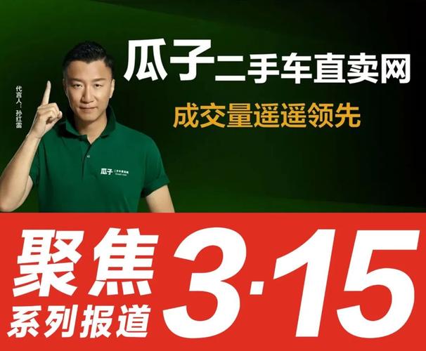 二手车买卖费用什么意思？二手车买价和卖价？  第5张