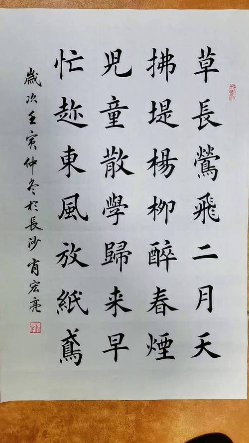 忙趁东风放纸鸢是哪首诗，忙趁东风放纸鸢是哪首诗?  搜狗问问？ 第8张