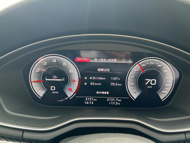 奥迪a4l2022油耗高吗，奥迪a4l油耗高吗?  第1张