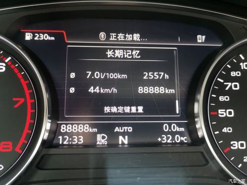 奥迪a4l2022油耗高吗，奥迪a4l油耗高吗?  第6张