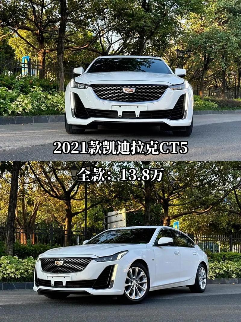 凯迪拉克ct5哪个国家的，凯迪拉克ct5车辆品牌  第1张