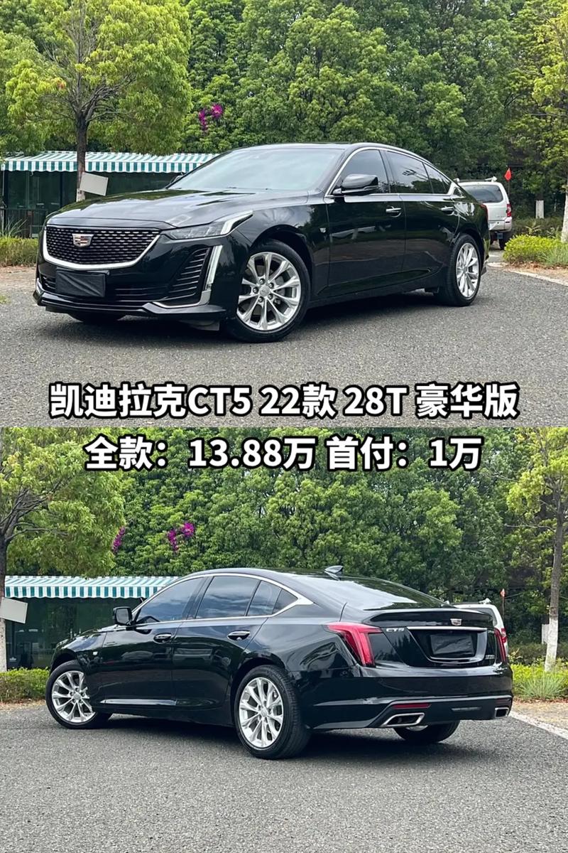 凯迪拉克ct5哪个国家的，凯迪拉克ct5车辆品牌  第2张
