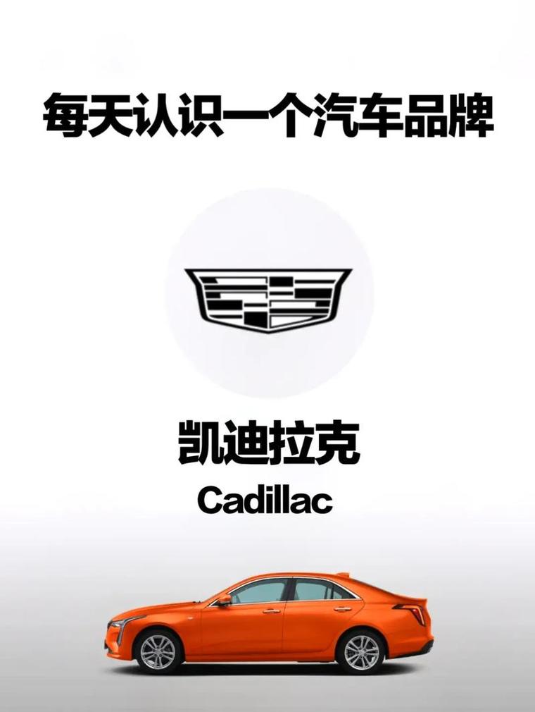 凯迪拉克ct5哪个国家的，凯迪拉克ct5车辆品牌  第4张