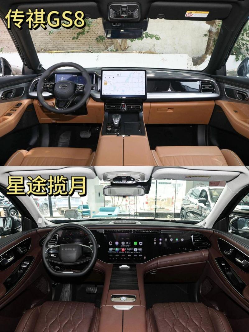 广汽传祺gs82022款费用？广汽传祺gs8费用及图片报价202？  第5张