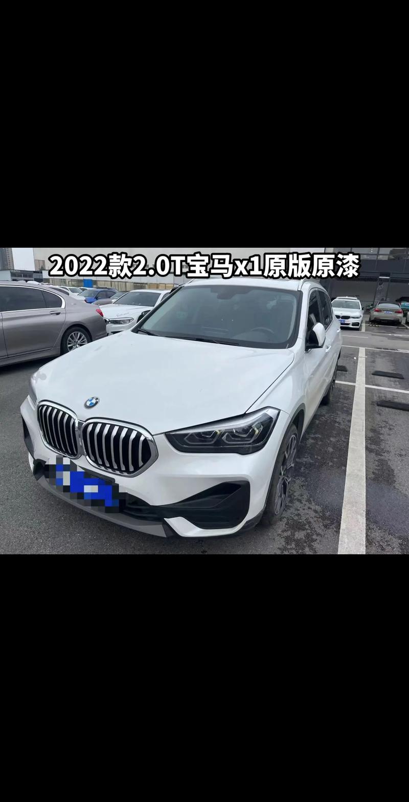 2022款宝马x1是三缸吗，宝马x1是三缸还是4缸  第7张
