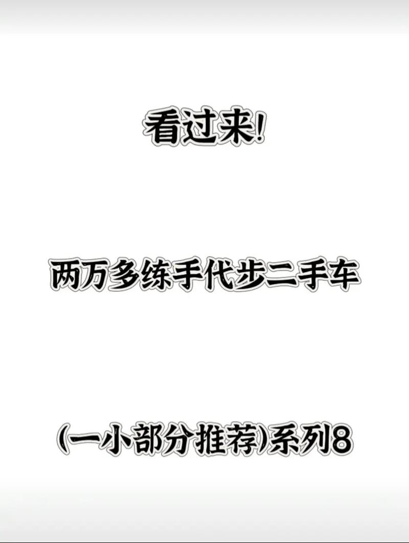 一万左右的二手车一年要花多少钱，一万左右的二手车一年要花多少钱呢  第4张