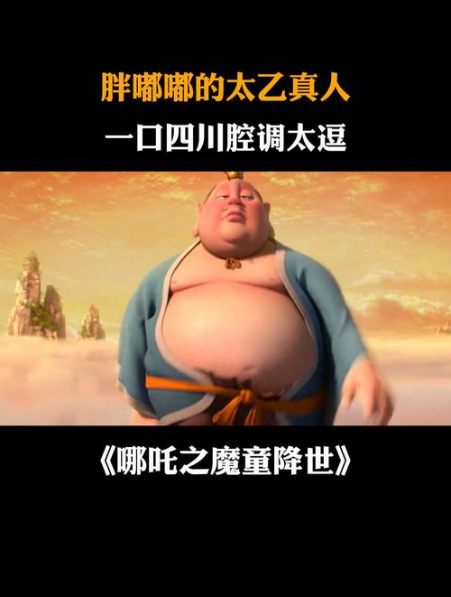 哪吒之魔童降临配音员，哪吒之魔童降配音演员全部？  第6张