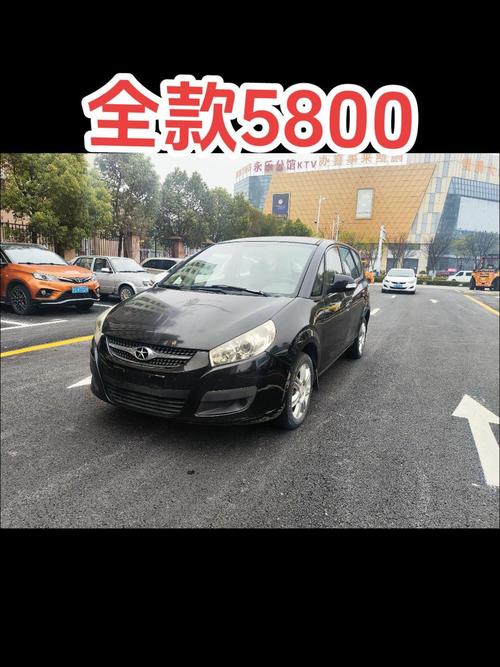 江淮和悦rs中控盒在什么位置，江淮和悦rs中控锁控制模块在什么位置？  第3张