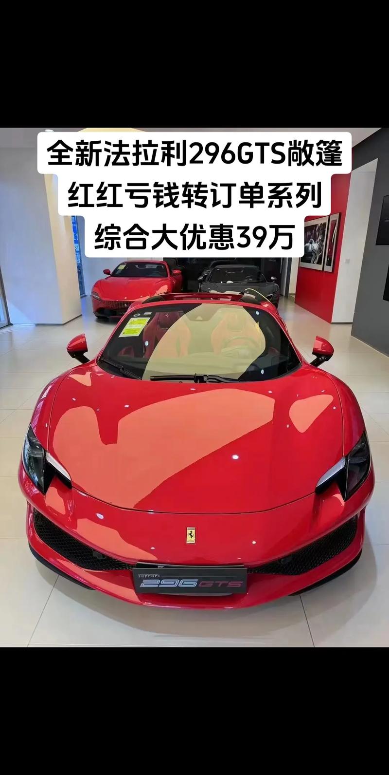 2009年法拉利费用？09款法拉利california？  第5张