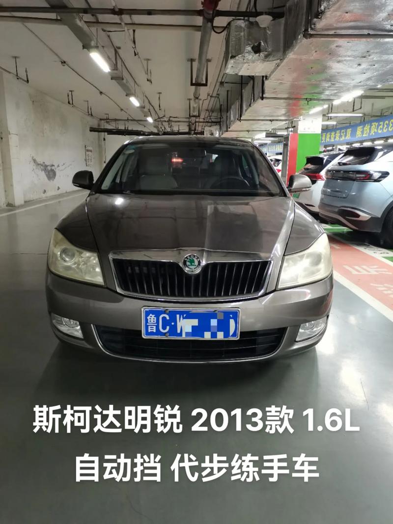 斯柯达新明锐最低费用？斯柯达明锐车价？  第3张