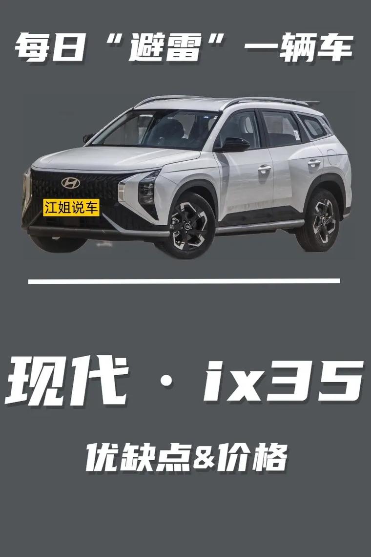 大众探戈舒适版费用，探戈大众280舒适版费用  第2张