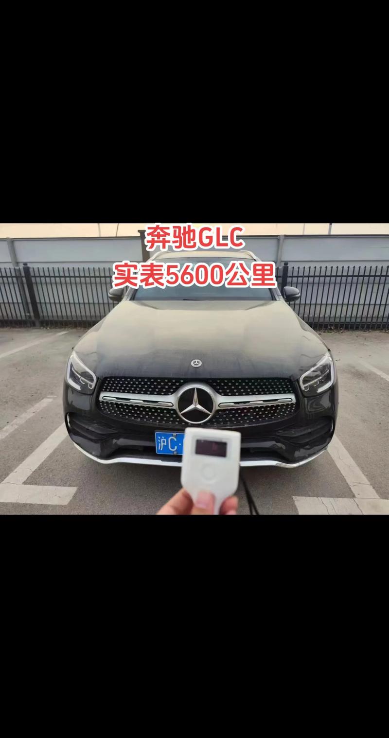 奔驰glc300l豪华型2022款费用，奔驰glc300l图片及费用 新款  第8张