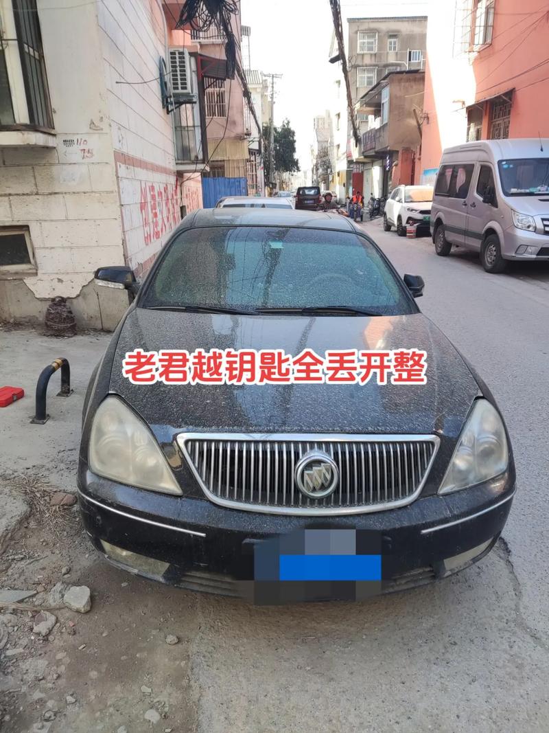 别克君越车钥匙丢了怎么配，别克君越车钥匙丢了怎么配新的？  第2张