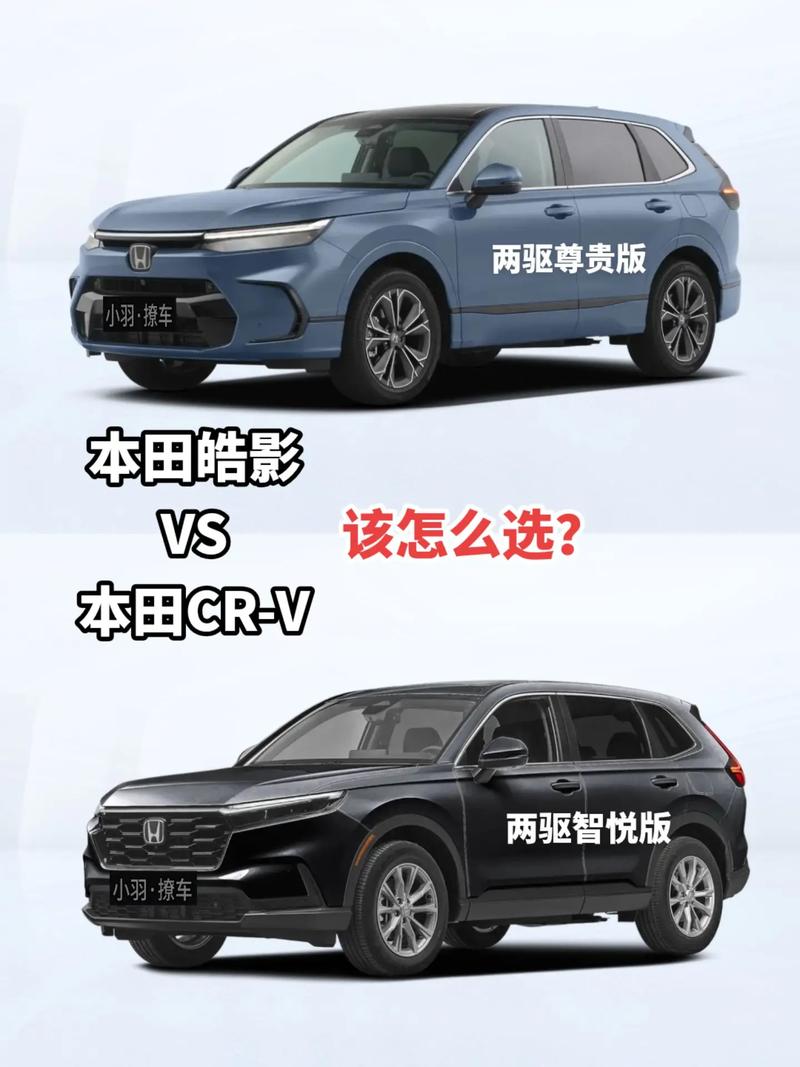 本田crv有几个配置，本田crv参配  第2张