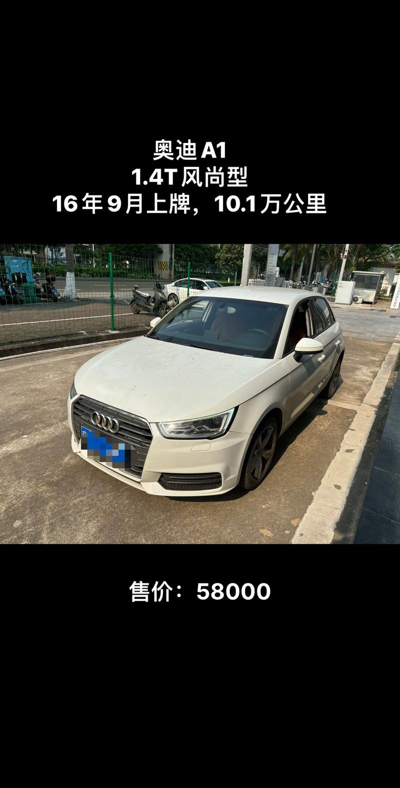2012款二手奥迪a1车怎么样，二手奥迪 a1  第5张