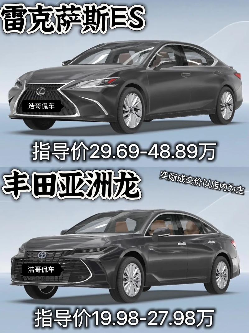 雷克萨斯的标志是啥意思，雷克萨斯汽车的标志？  第1张