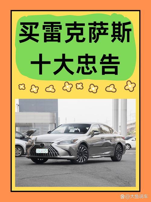雷克萨斯的标志是啥意思，雷克萨斯汽车的标志？  第2张