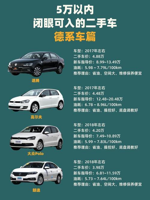 吉利远景2018款二手大概多少钱，吉利远景2018款二手大概多少钱一辆？  第1张