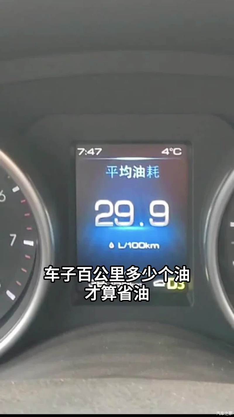 众泰大迈x5耗油吗？众泰大迈x5耗油吗怎么样？  第7张