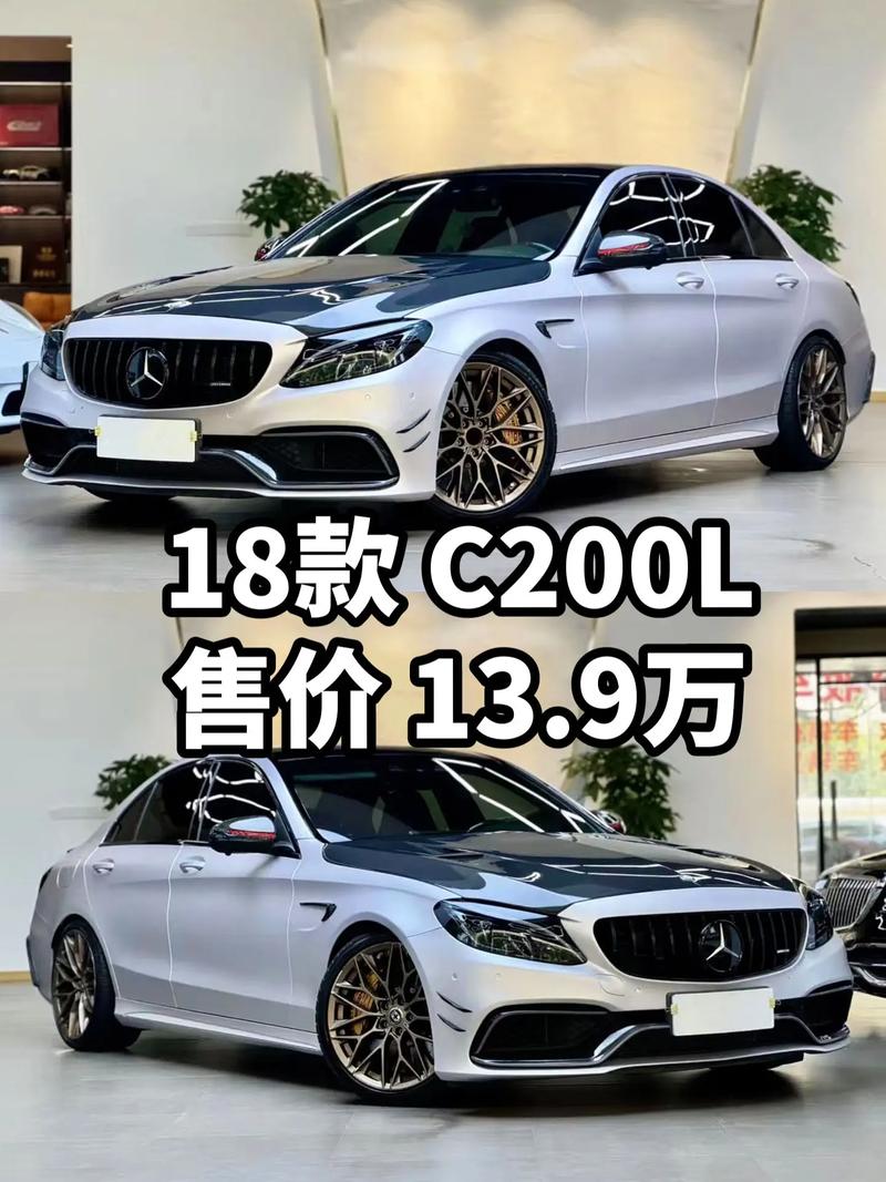 奔驰c的费用，奔驰c的费用还能降吗  第6张