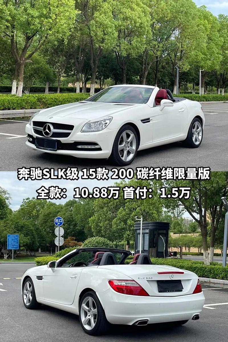 12款slk200奔驰费用，2012款奔驰slk200敞篷报价  第4张