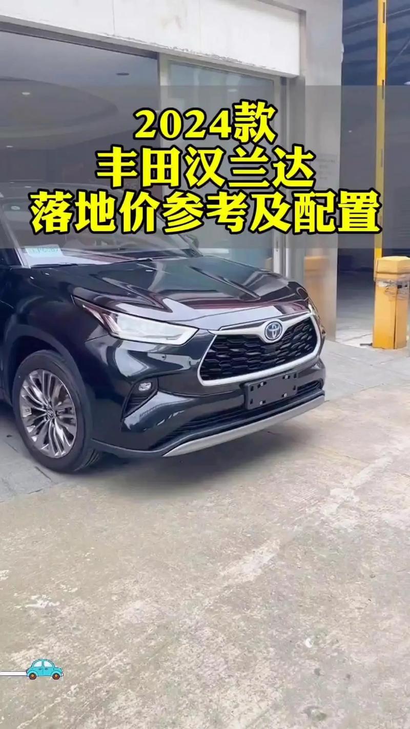 奥迪q5l和汉兰达相比哪个比较好，奥迪q5和汉兰达那个好？  第3张