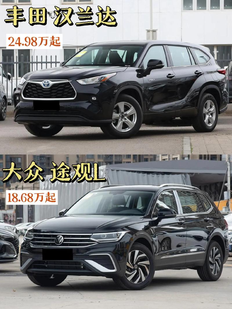 奥迪q5l和汉兰达相比哪个比较好，奥迪q5和汉兰达那个好？  第6张
