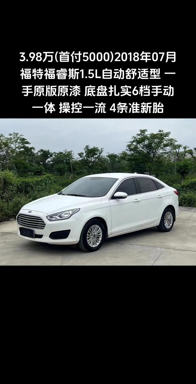 北京现代朗动低配费用，北京现代朗动的费用  第2张