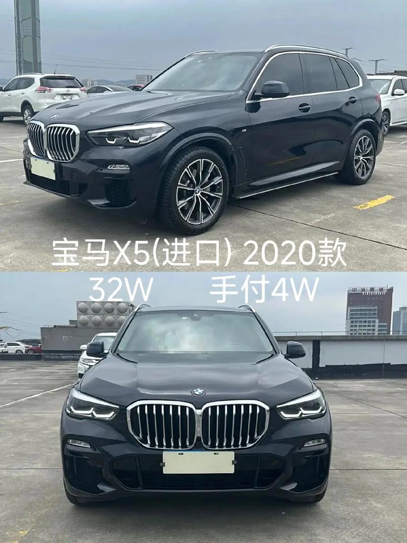 宝马x5530费用，宝马x530多少钱2020款  第4张