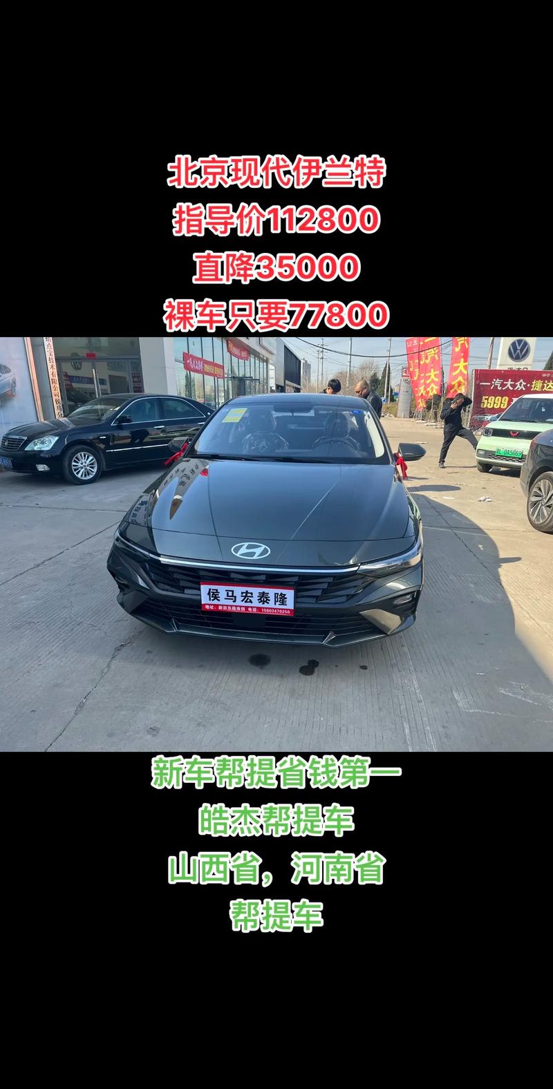 07年现代伊兰特能不能买，零七年的现代伊兰特还能在开几年？  第1张