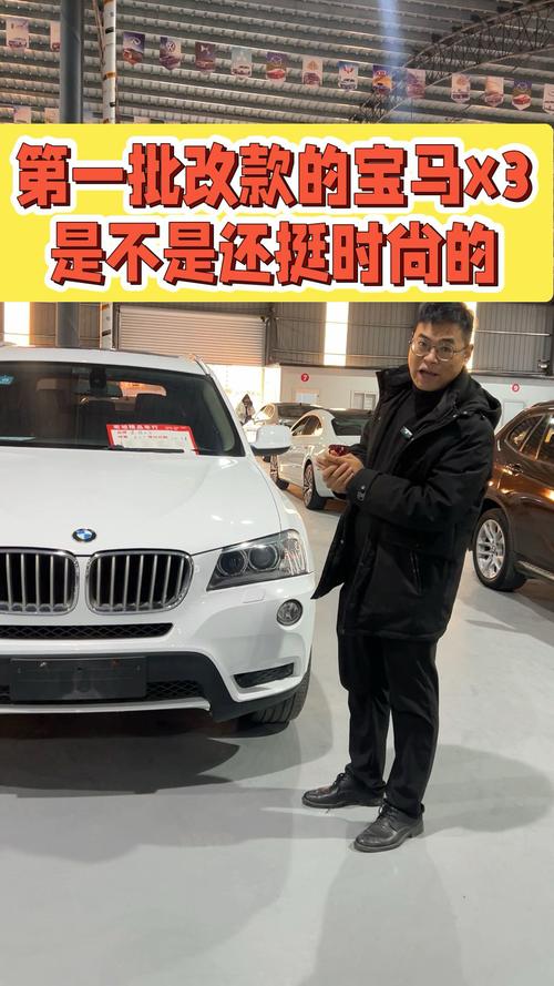 宝马320il的费用，宝马320li现在费用一？  第1张