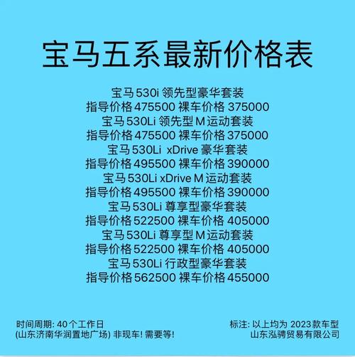 宝马320il的费用，宝马320li现在费用一？  第6张