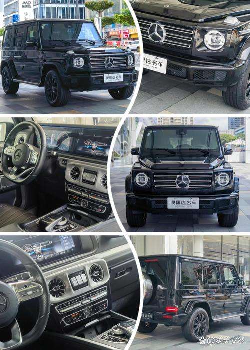 奔驰g500新车多少钱？奔驰g500多少钱一辆2019？  第3张