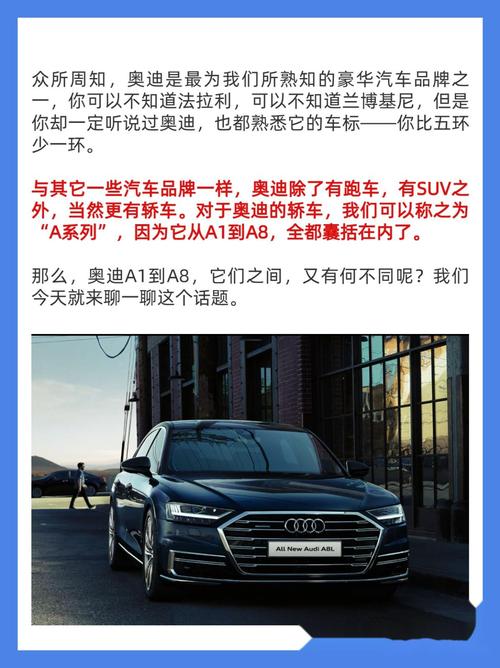 一汽奥迪a2市场费用？一汽大众奥迪a2费用？  第1张