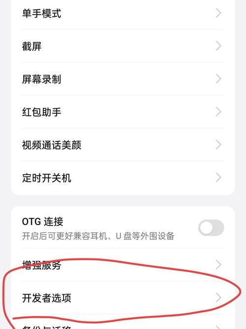 东风风行x5怎样手机互联，东风风行x52017款视频  第4张