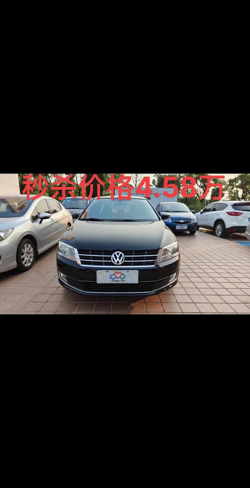 大众朗逸2015款有哪些，大众朗逸2015款有哪些配置  第1张