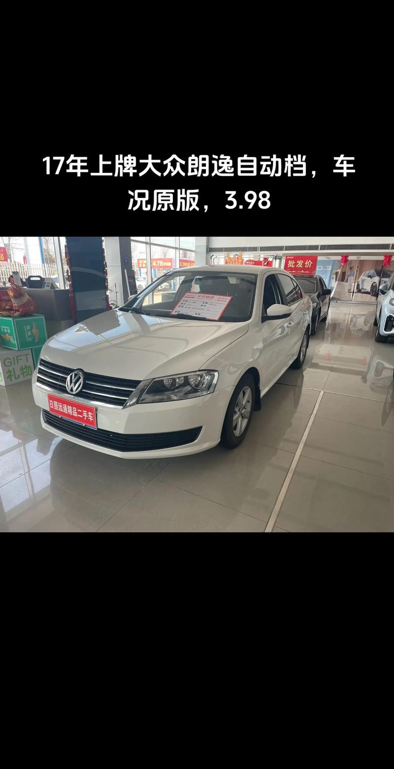 大众朗逸2015款有哪些，大众朗逸2015款有哪些配置  第3张