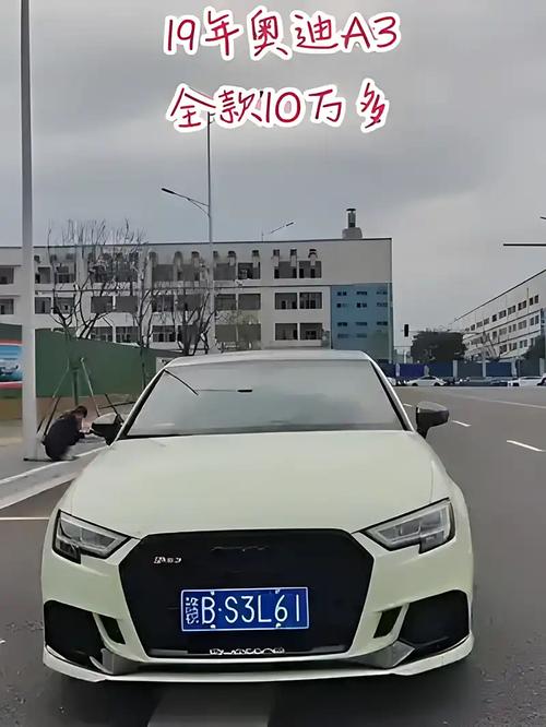 奥迪a319年费用？奥迪a32019款多少钱轿车？  第4张