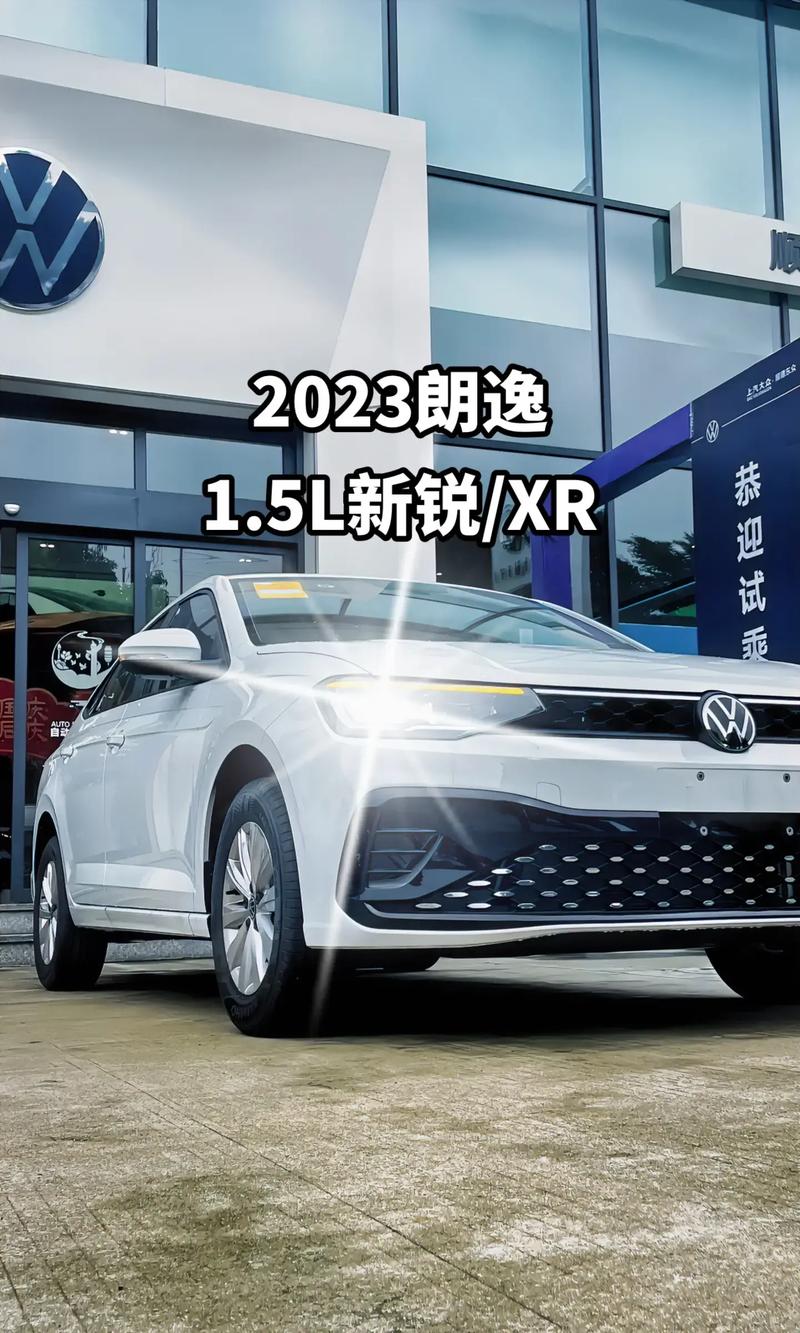 大众汽车车型费用，大众汽车报价及？  第2张