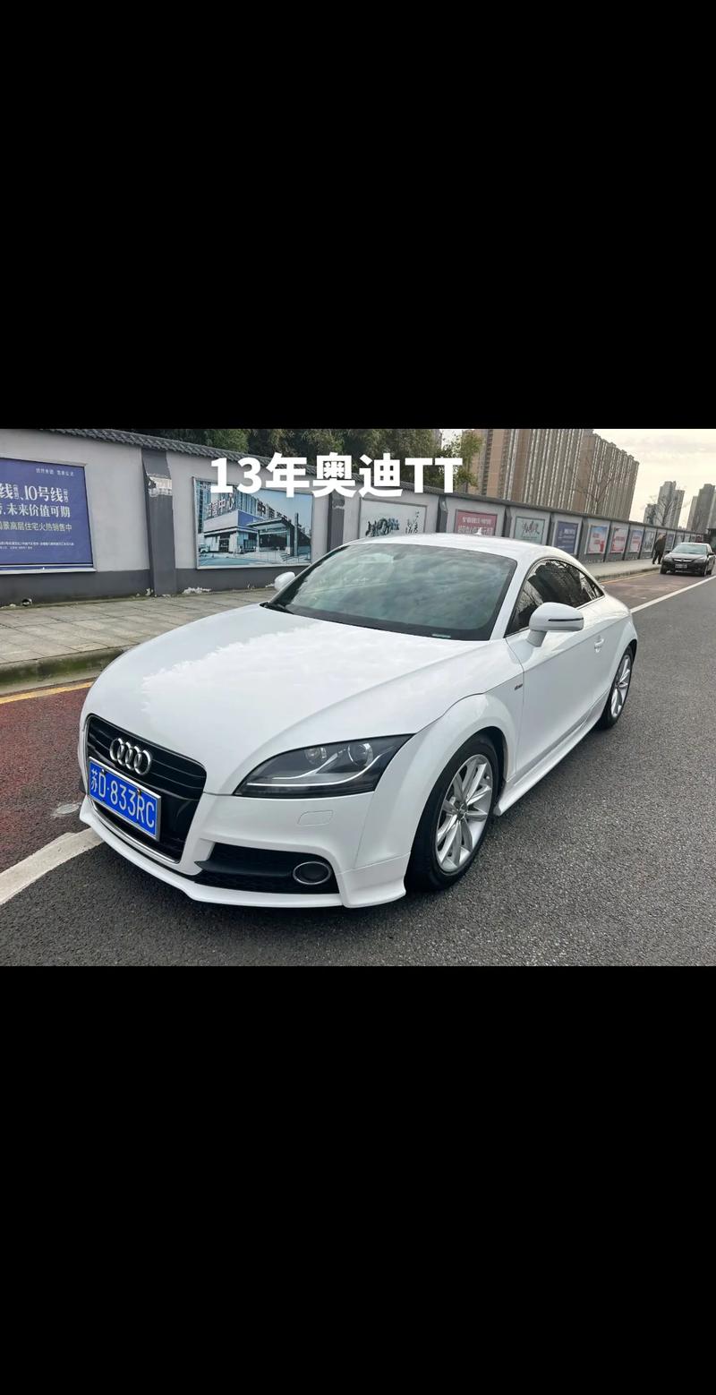 奥迪tt前保险杠费用，奥迪tt前保险杠费用表  第4张