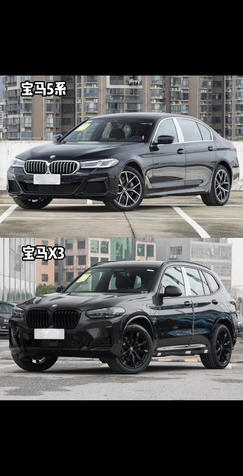 2013款宝马x6费用，2013款宝马x6二手车多少钱？  第7张