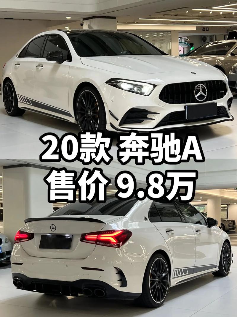 7年二手奔驰s320费用，二手奔驰s320多少钱一辆？  第2张