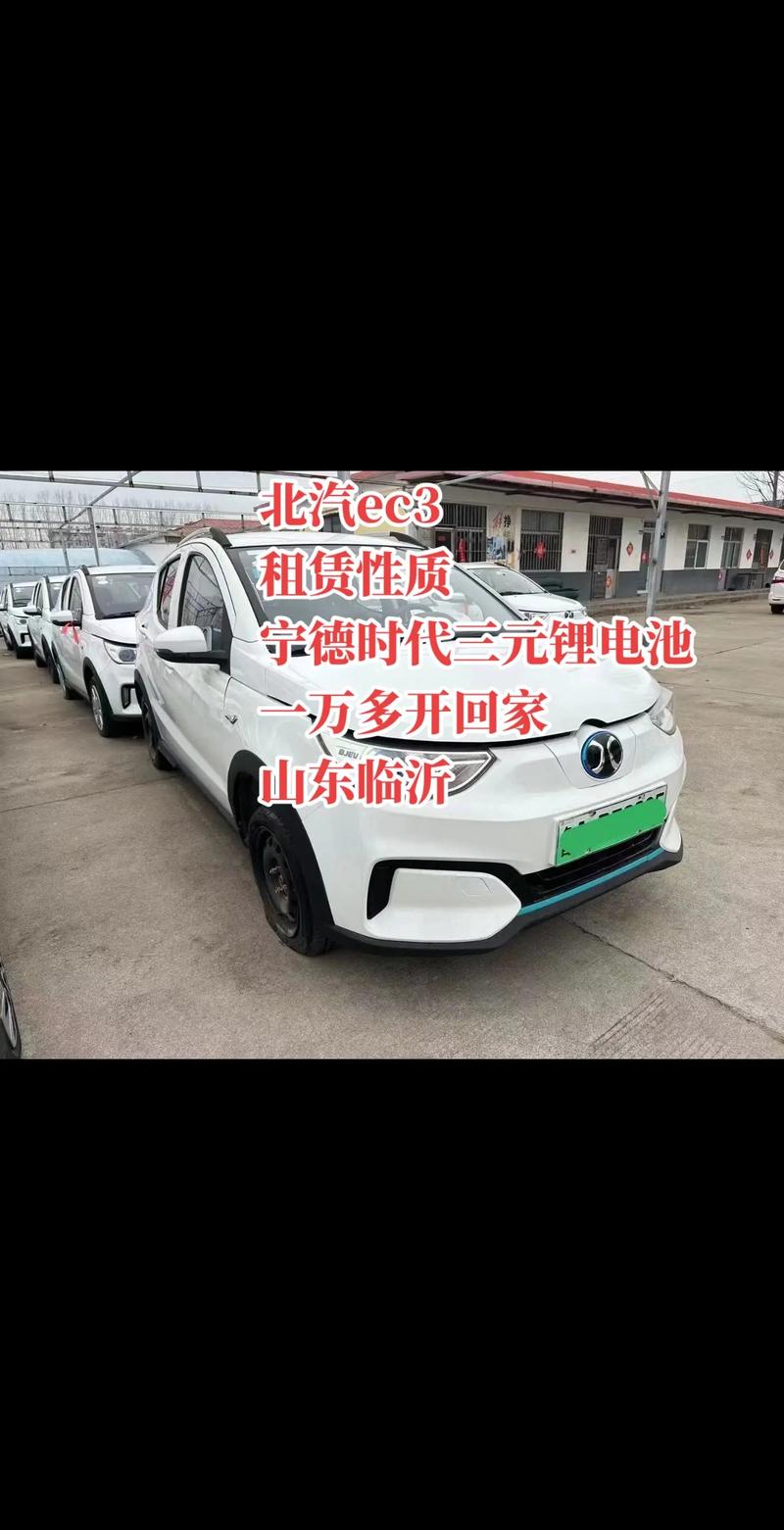 新能源汽车的费用？新能源汽车的费用趋势？  第4张
