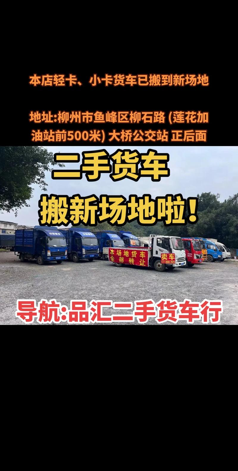 锦州suv二手车费用，锦州二手轿车最新百姓网？  第1张