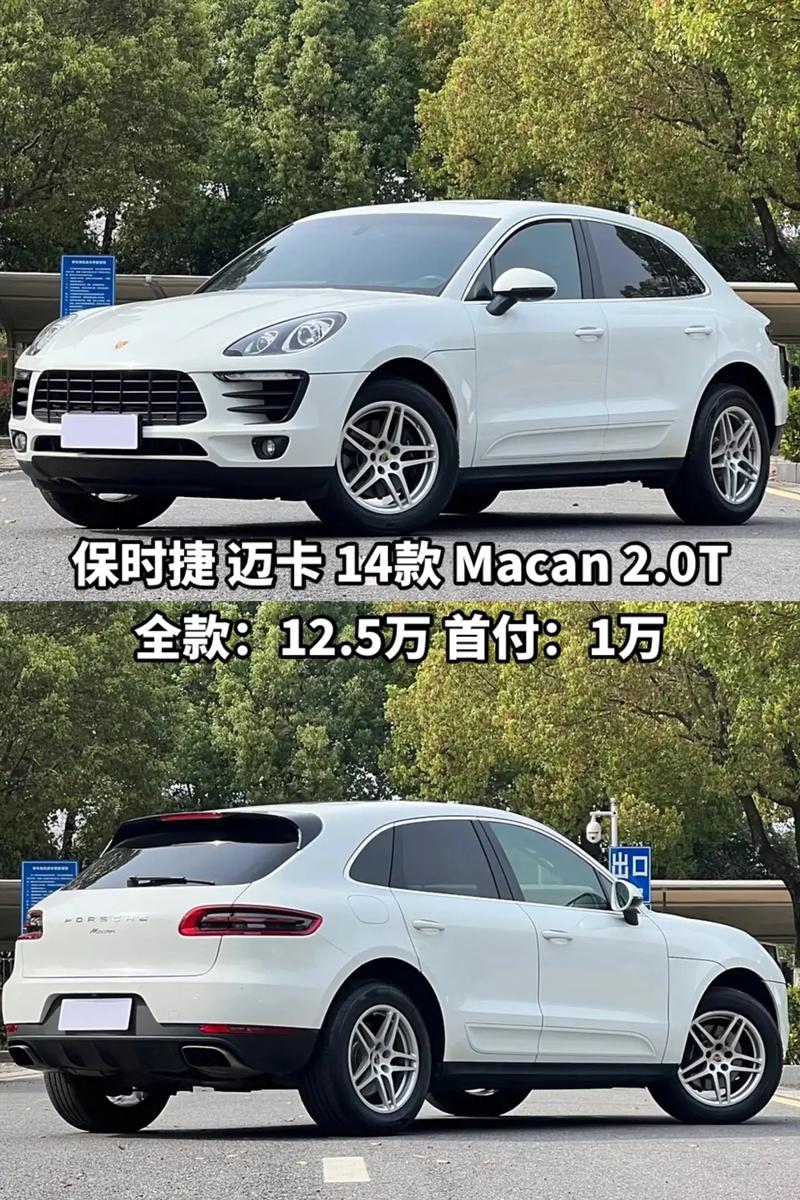 最便宜保时捷车费用表，最便宜的一款保时捷多少钱？  第1张