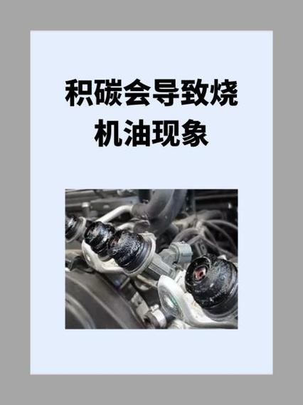 大众车烧机油的原因，大众车烧机油的原因及解决方法？  第3张