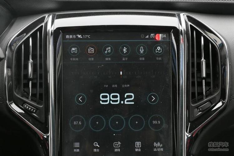 长丰猎豹cs10时间怎么调整，猎豹cs10如何调整时间  第3张