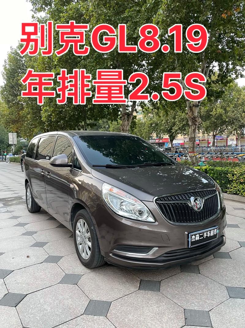 别克车费用多少钱一辆？别克费用多少钱一辆2020？  第2张
